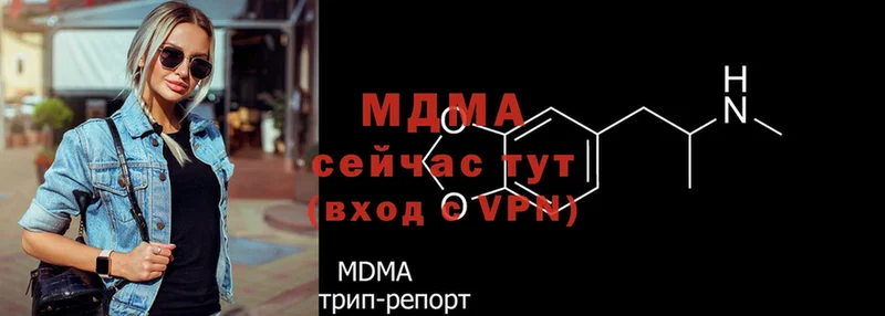 что такое наркотик  Дагестанские Огни  MDMA кристаллы 